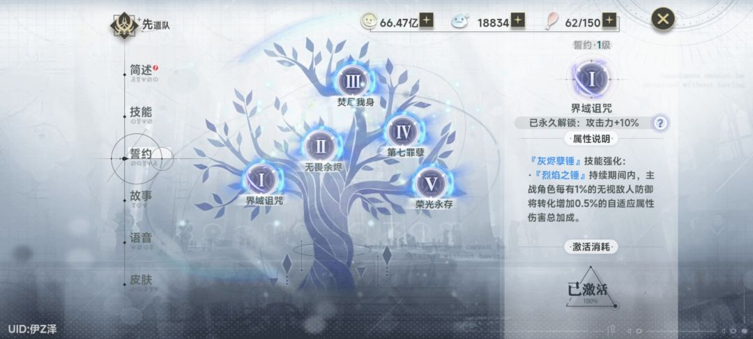 摩根能当主c吗，有装备推荐吗 2