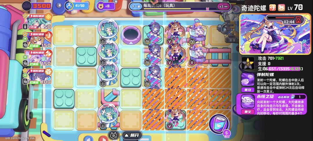 云朵还有必要补到五星吗 3
