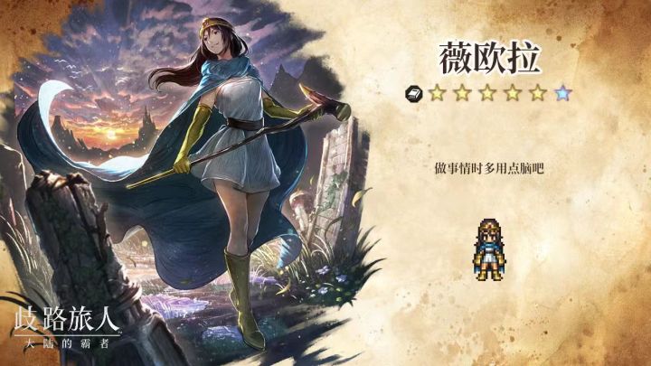 这个衣装怎么拿到截图