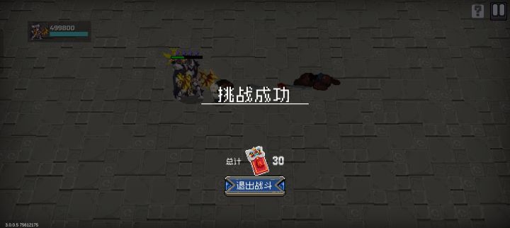 浴血战士nb!截图