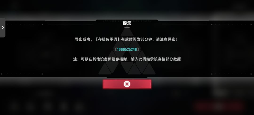 动态图片 4