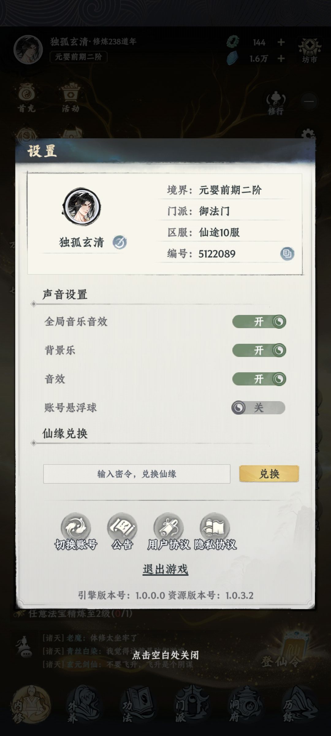 我这算不算是玩废了,不太会玩,瞎玩😂😁😅😆 1
