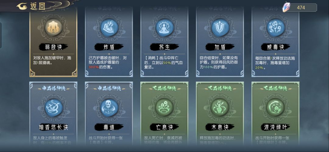 越木塔18 在线求助 4