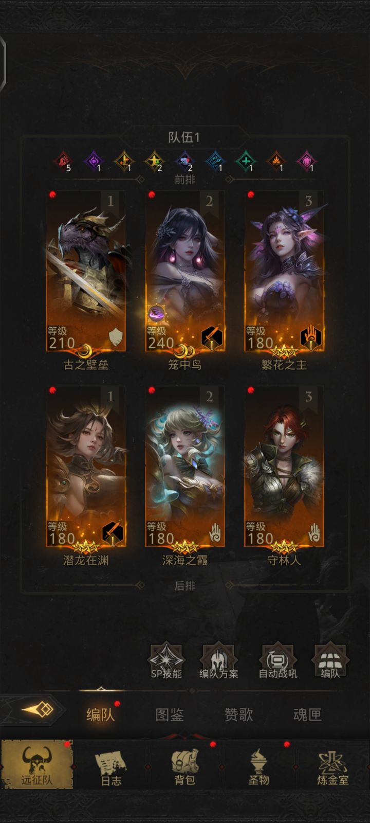求问截图