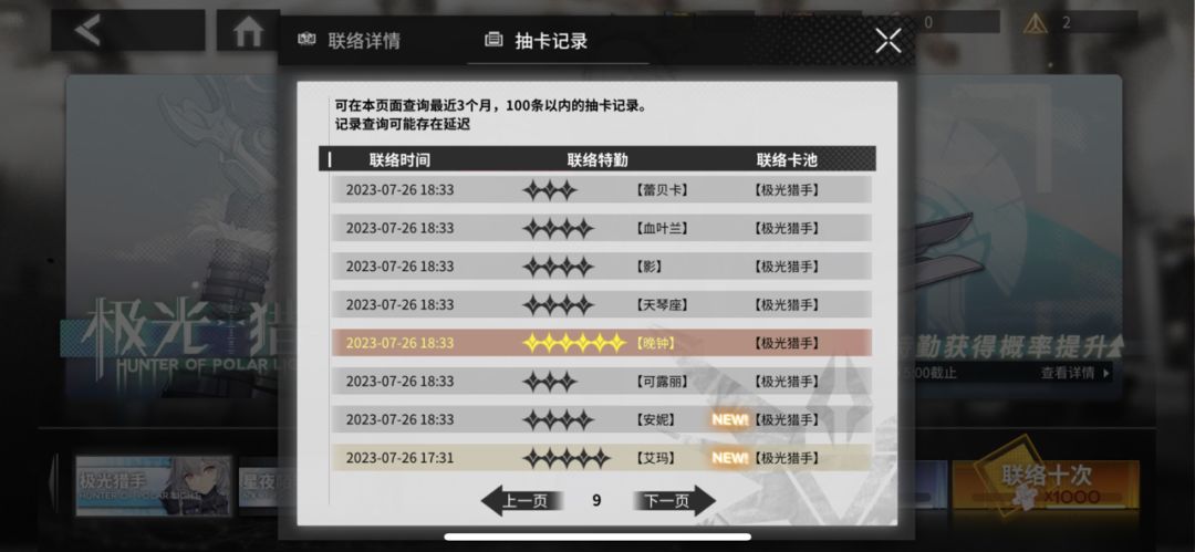 动态图片 4
