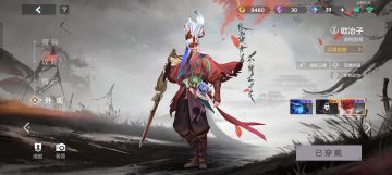 新赛季唯一真神欧治子，最好上分的英雄