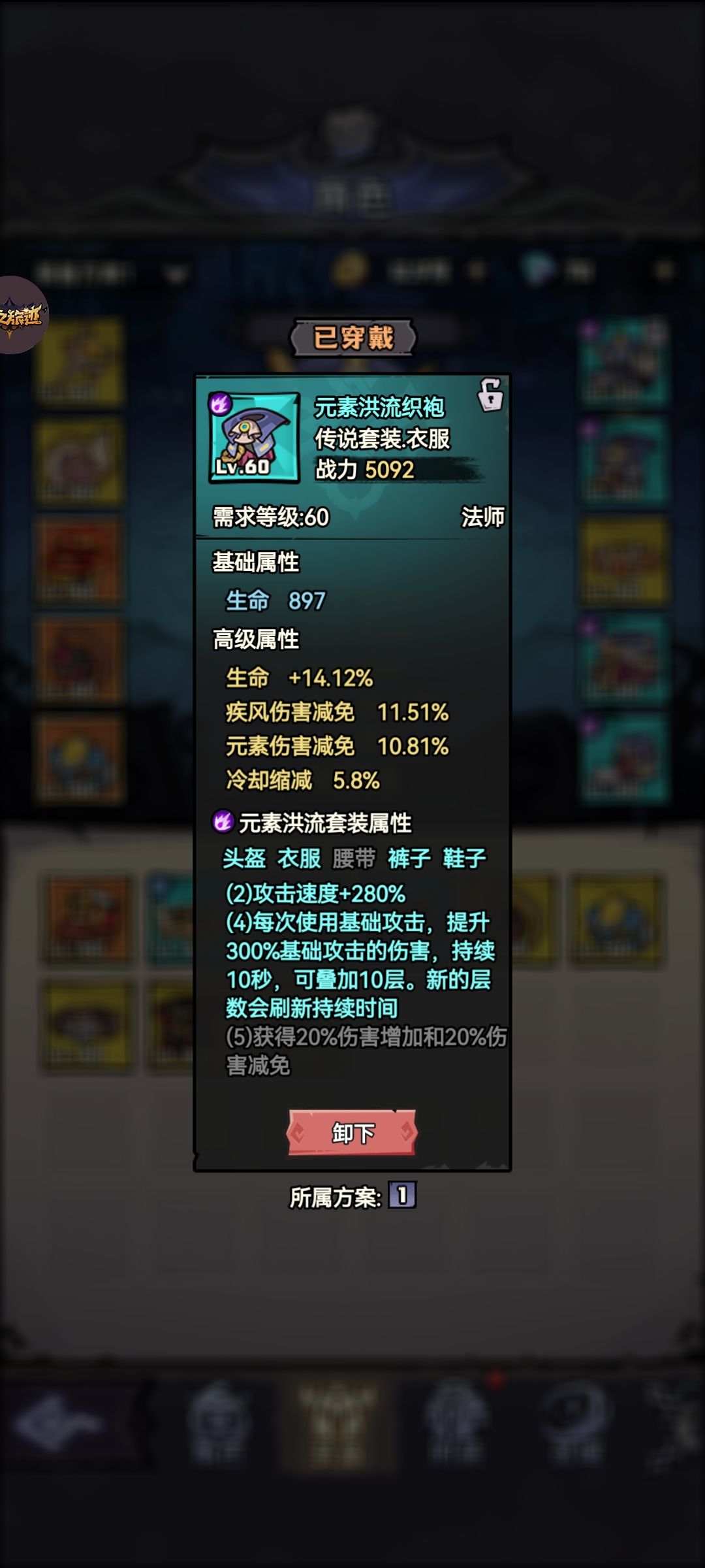 记录一下三天成绩,顺便给萌新一点建议 1