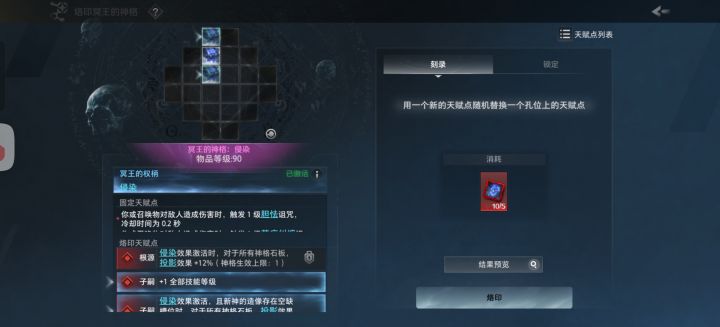 我又来了制作无敌板了截图