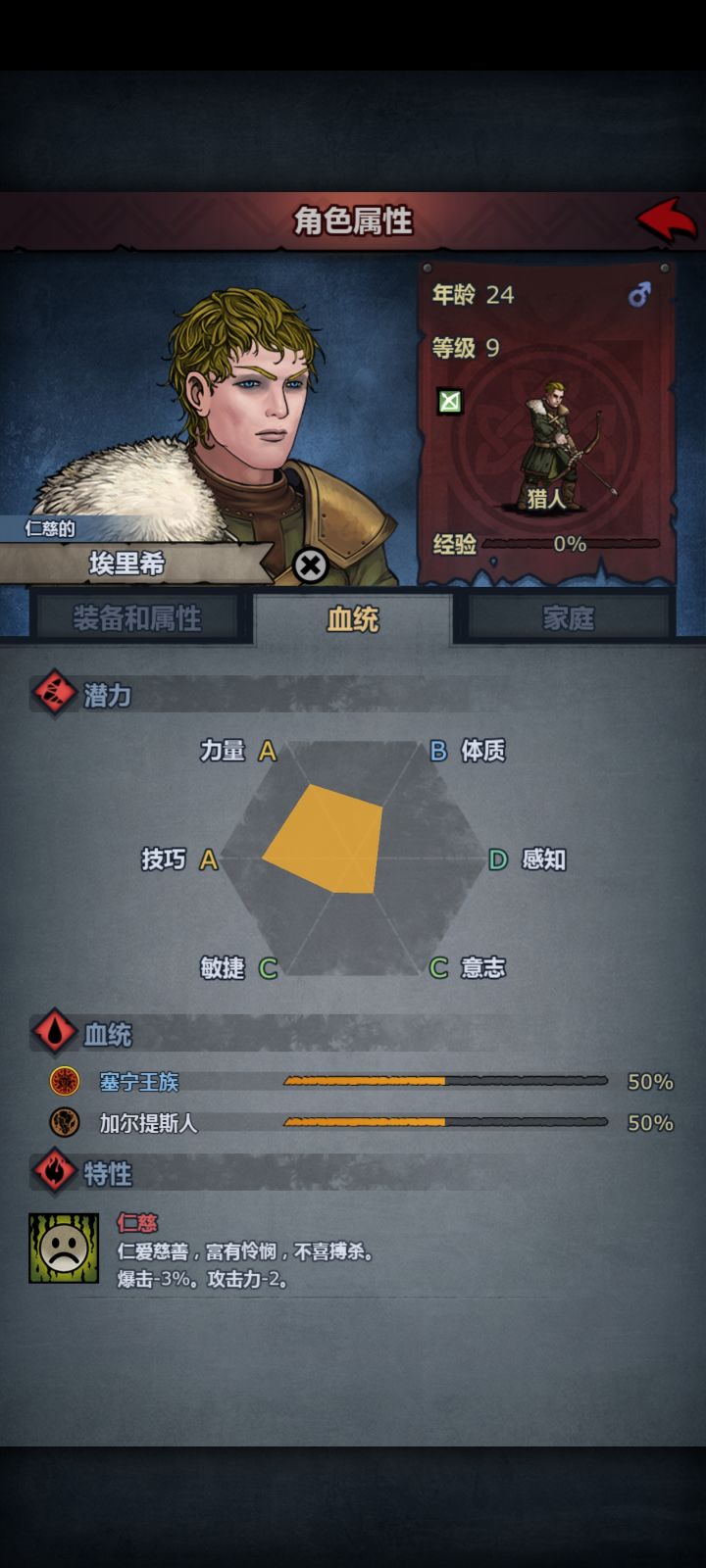 萌新,求转职方向截图