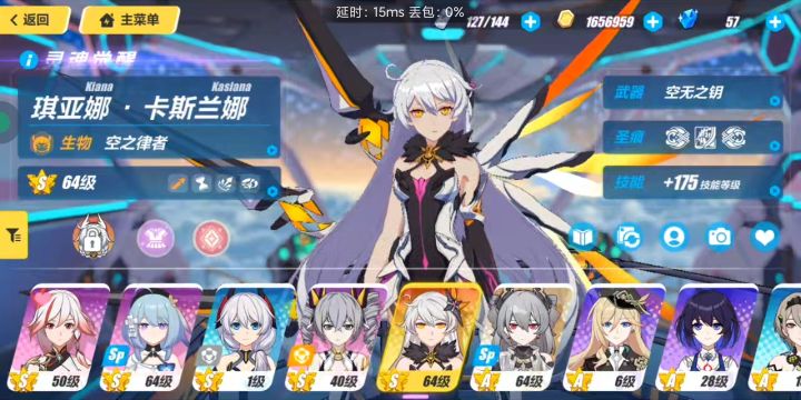 女王还要不要养啊?截图