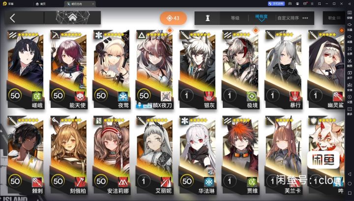 请问这个b站wsm的未过章初始号30值得吗截图
