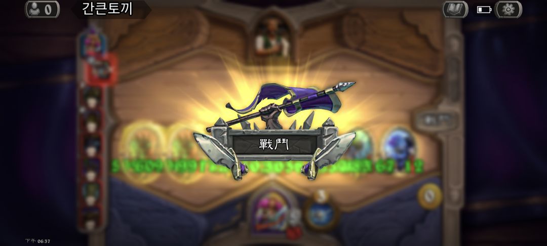 低语者恶魔 2