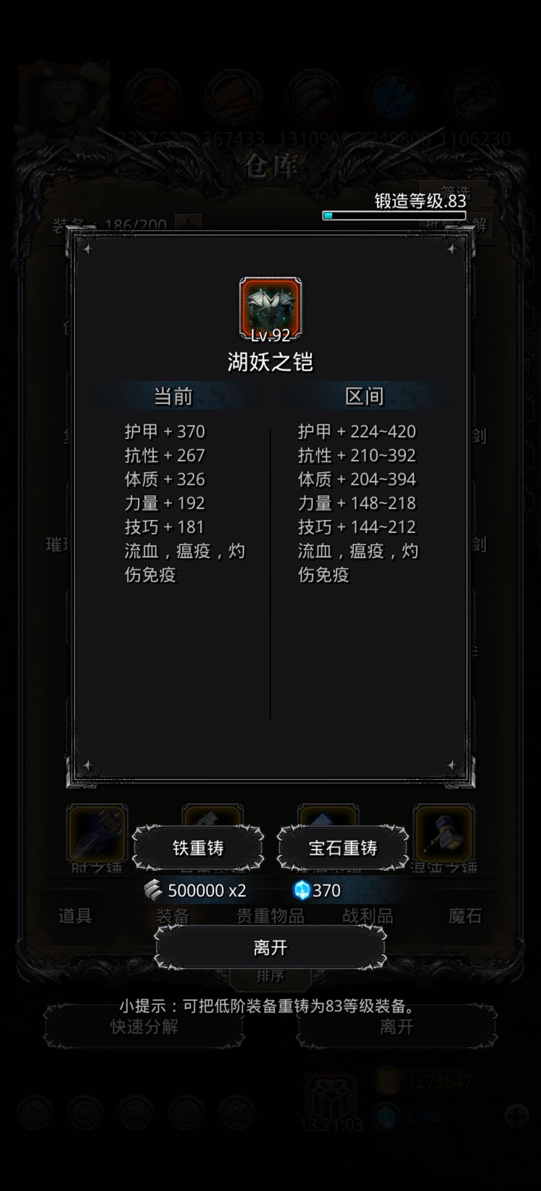 圣戒大人V587,克拉肯咱们野外见 3