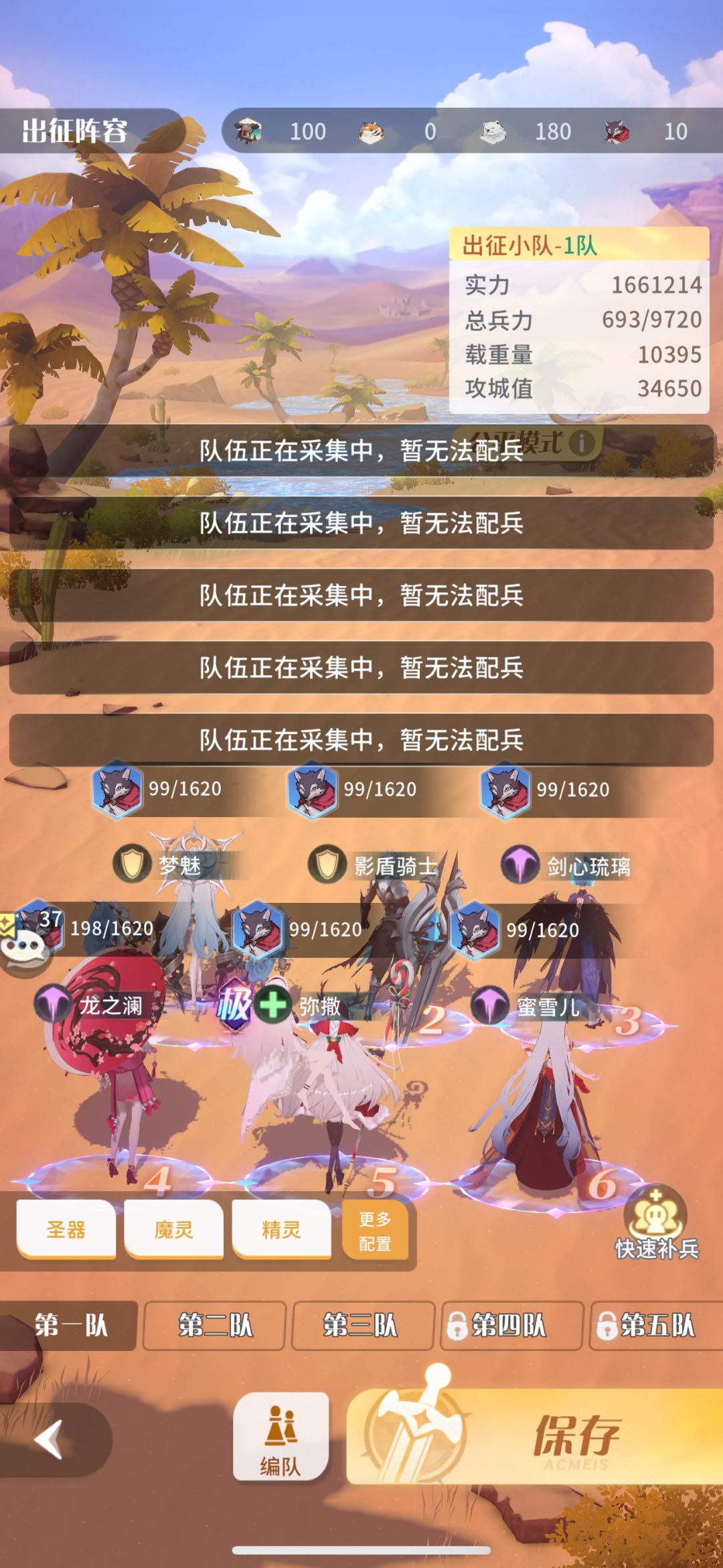 都一天了bug还不修,让人心凉 2
