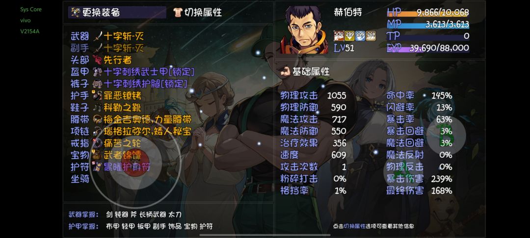 没伤害啊 2