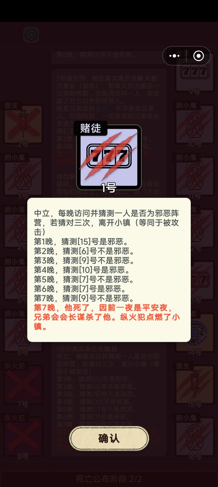 哥们，你点是真背啊截图