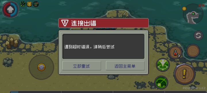 好卡啊截图