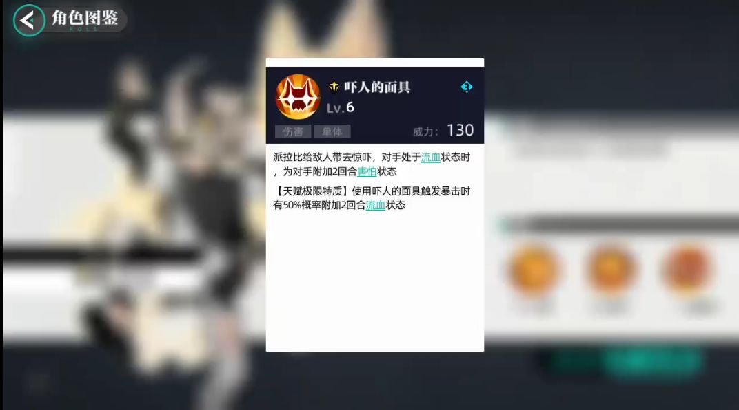 #赛尔计划##赛尔计划危险速递#捣蛋面具派拉比 3