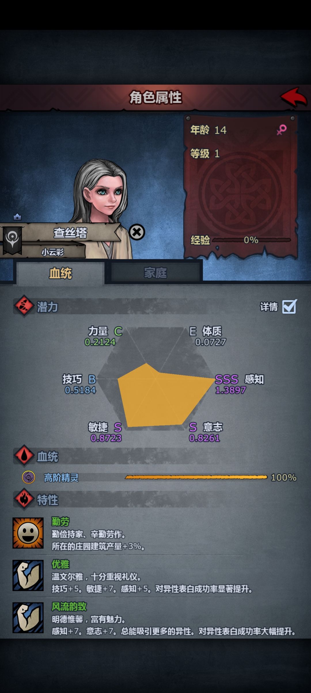 啧啧啧(⇀‸↼‶) 1