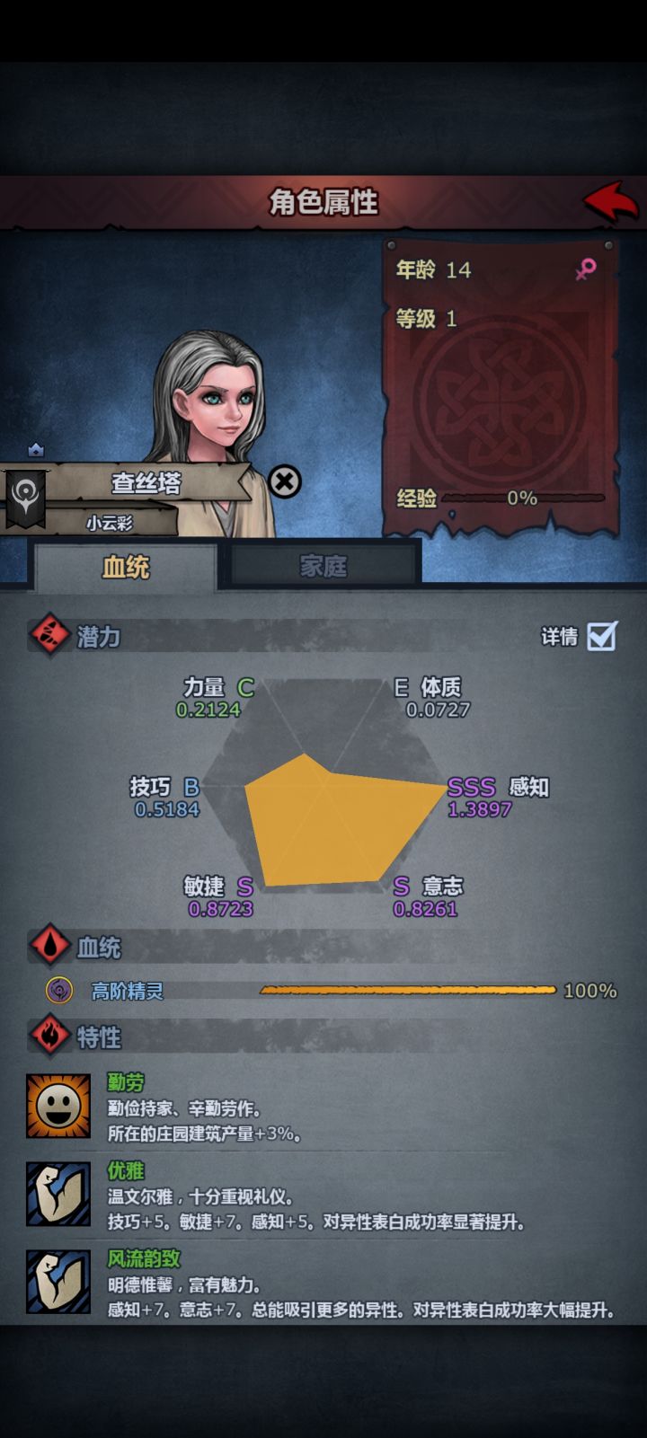 啧啧啧(⇀‸↼‶)截图