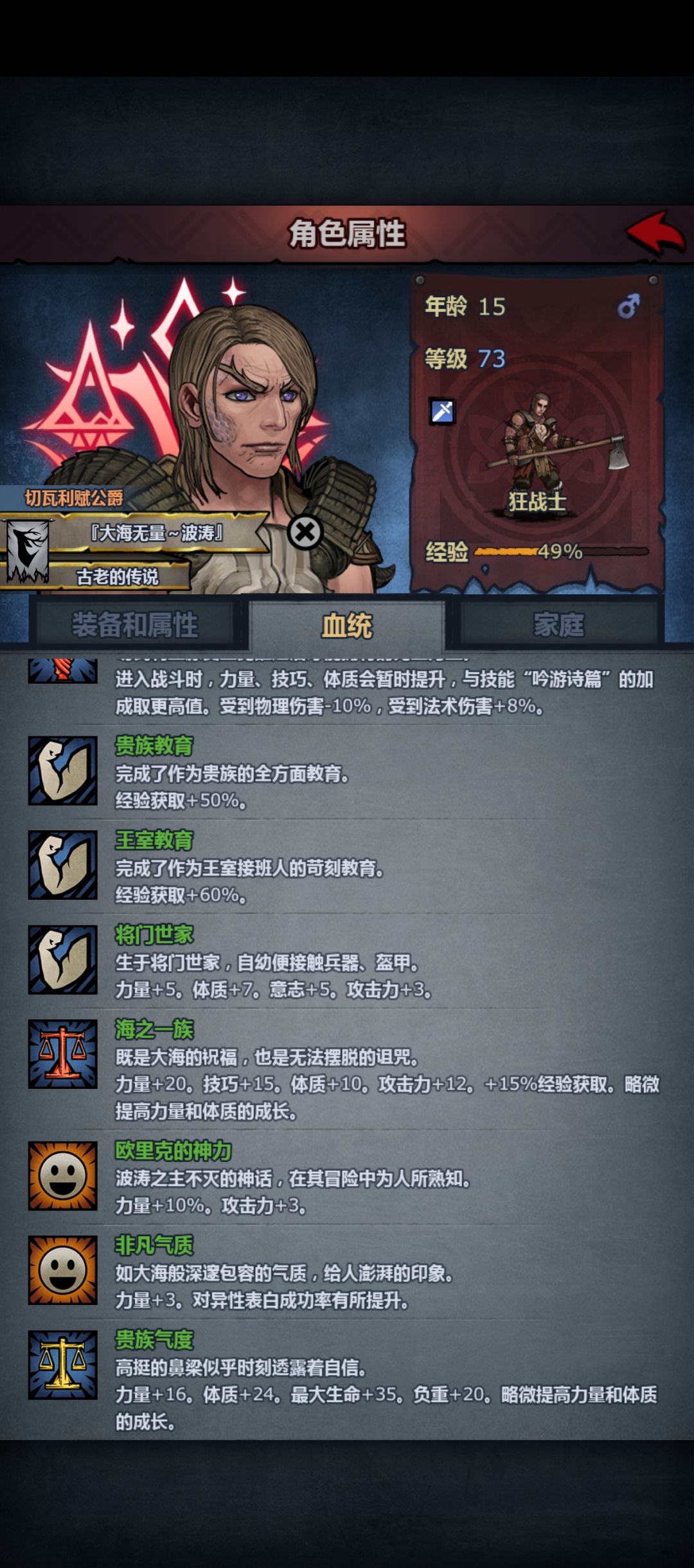 神子没转职直接新兵升50级影响大不大😱 2