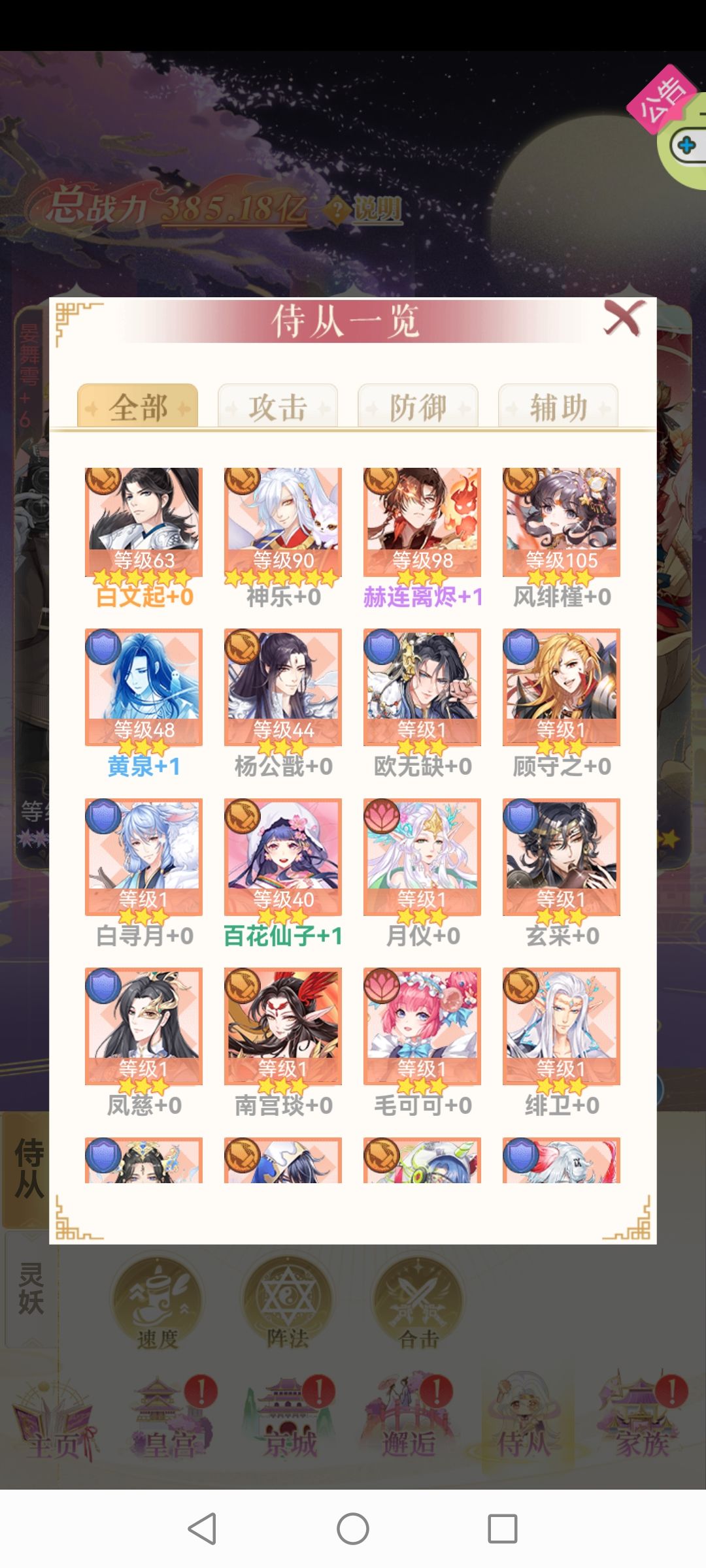 萌新求助 3
