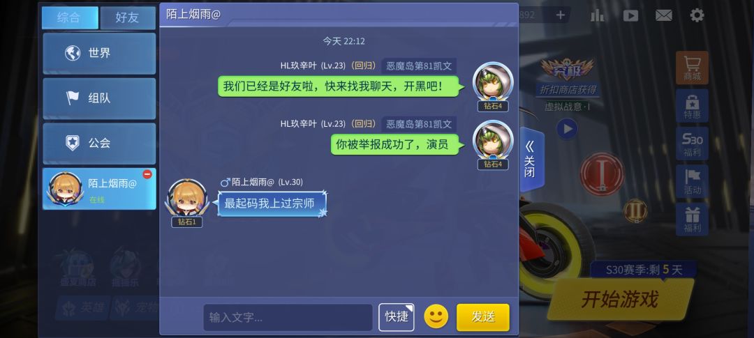 家人们谁懂啊 2