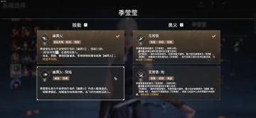 技能大改，f2季莹莹天塌了又没完全塌