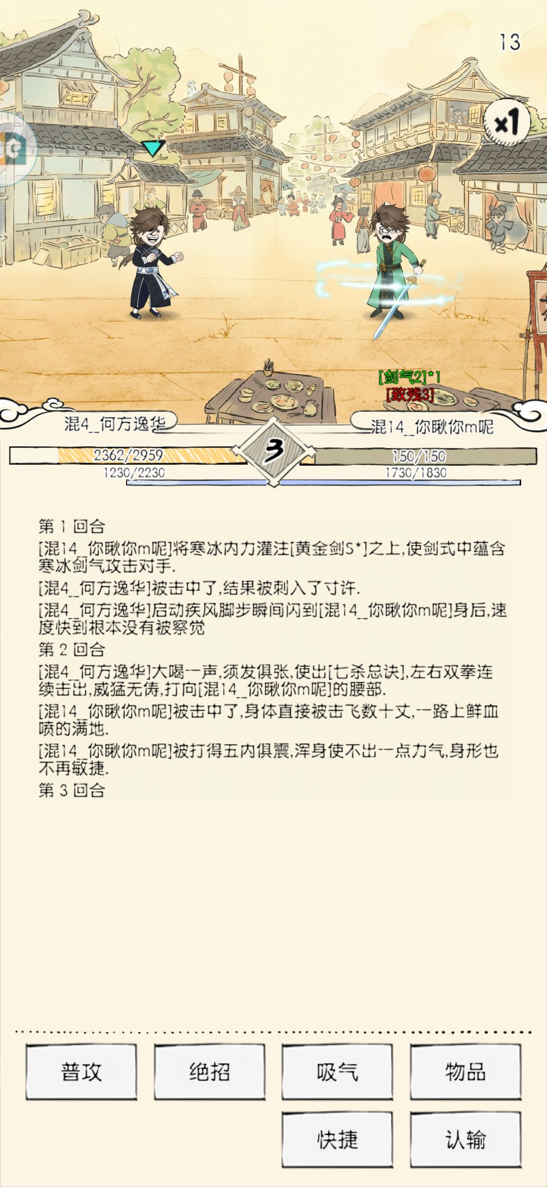 烧绳子真没意思 1