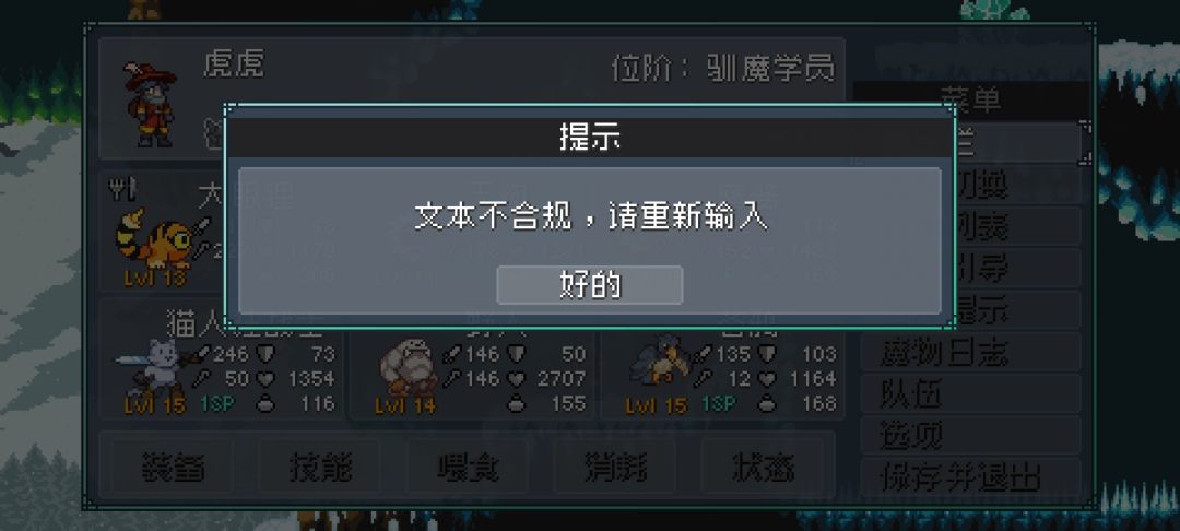 可它真的是牛头人啊,我甚至没改名 1