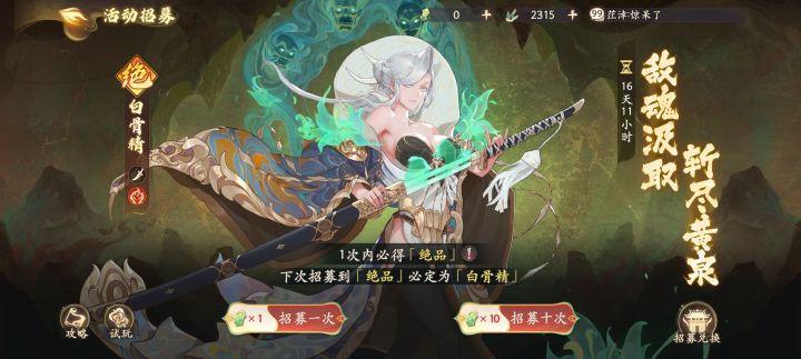 真牛逼这概率截图