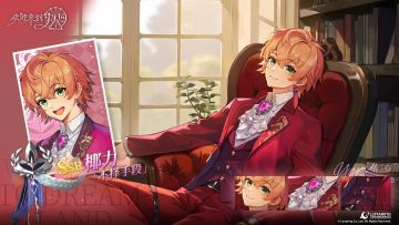 罪恶山庄的钥匙·独家秘闻丨椰力[不择手段]