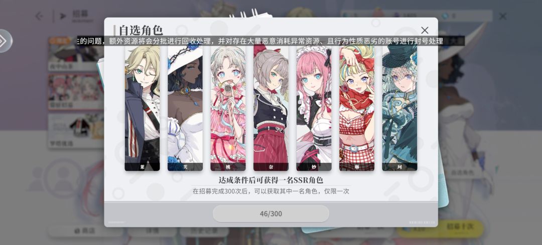 自选不知道选谁 1