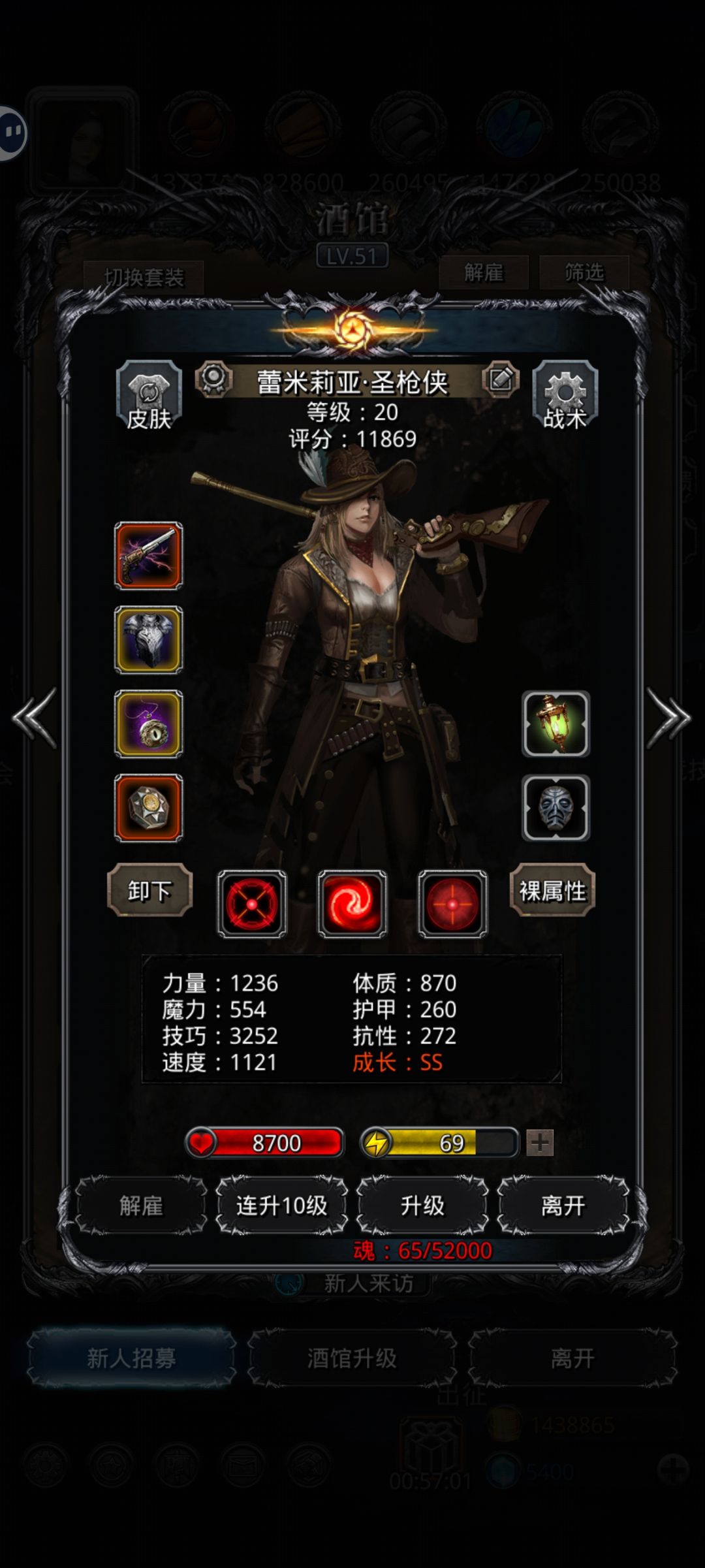 求助,打半门攻手先死了怎么办? 3
