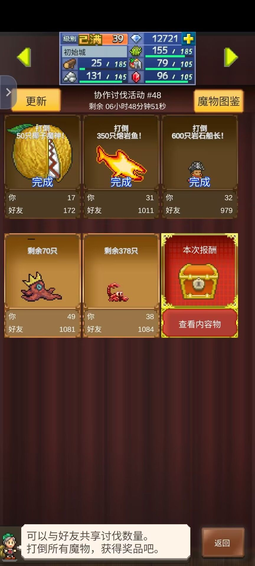 周长求助 1