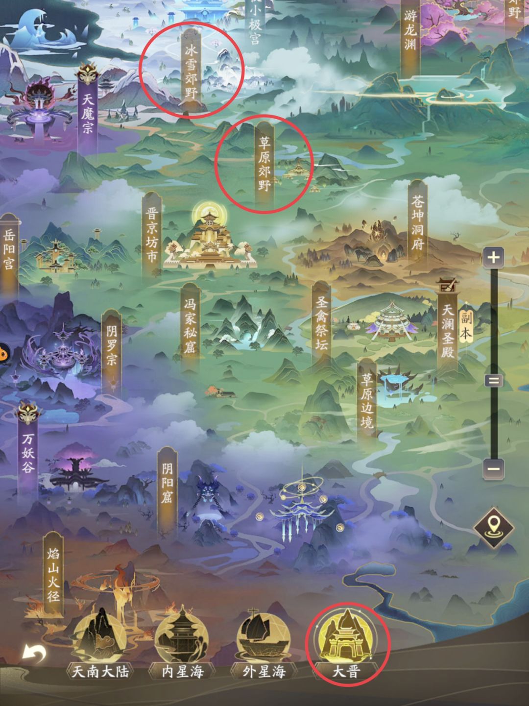 【封魔之战】野外boss刷新地图 2