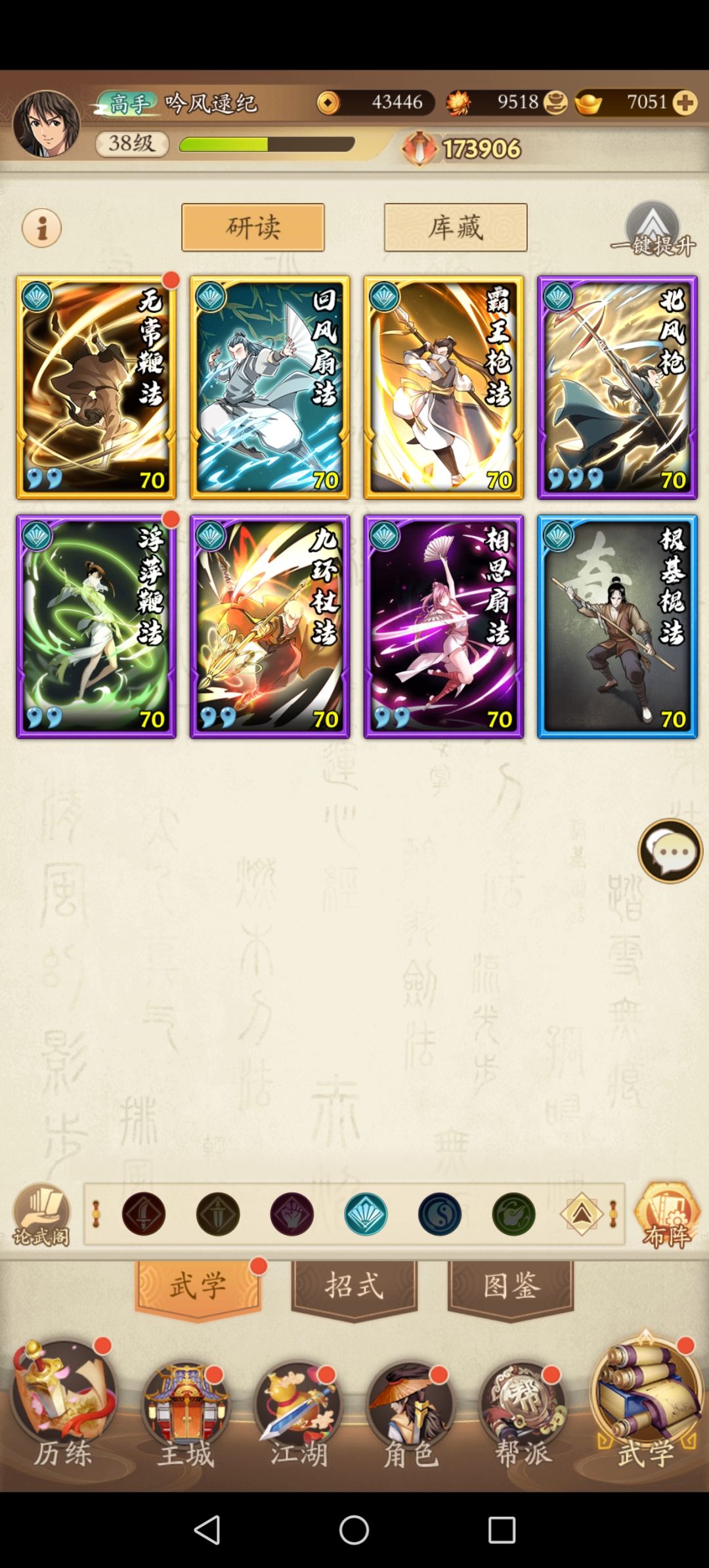 有没有好心大哥帮帮忙搭配一下啊 4