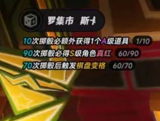 这个抽卡次数会在下个卡池保留吗？截图