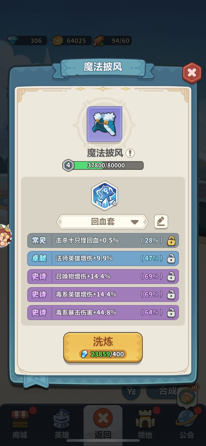 再也洗不出来了截图