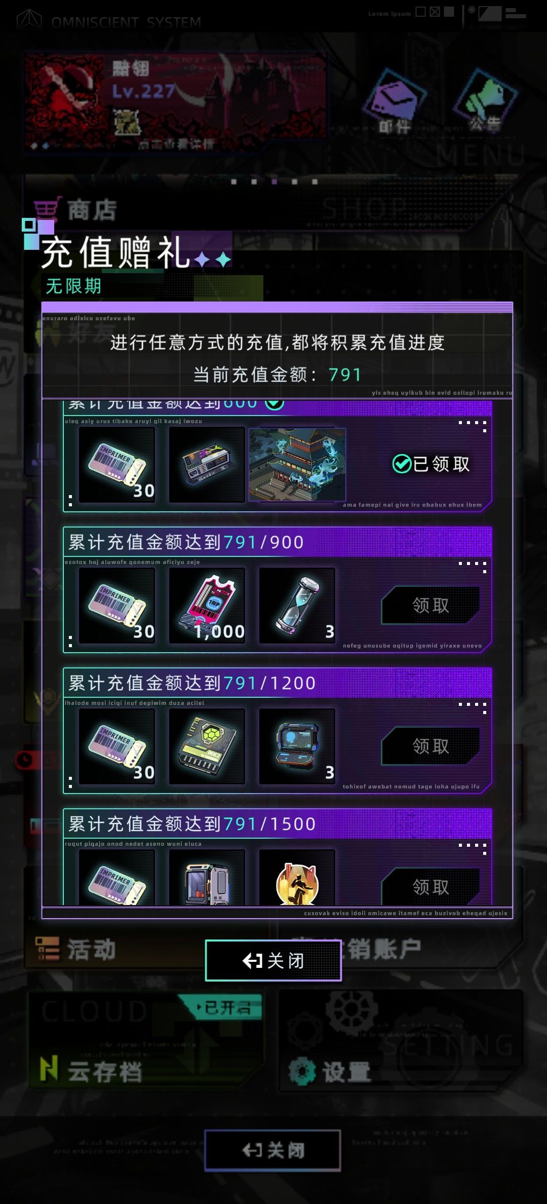卡池更新比游戏更新还缓慢 3
