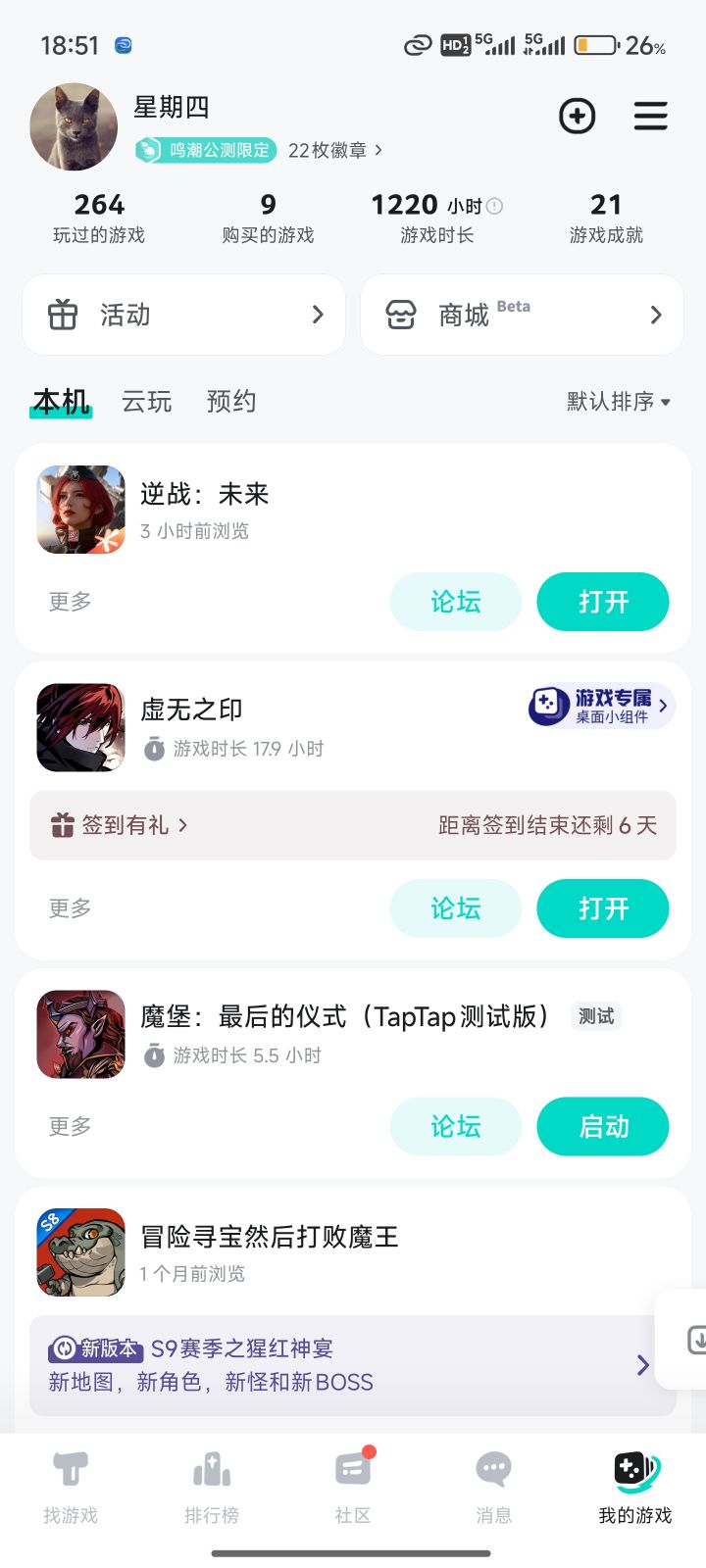启动截图