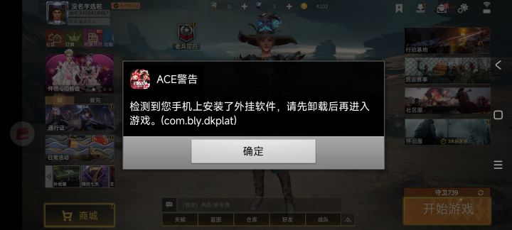 什么意思？？？截图
