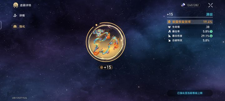 就这样告别是吧？截图