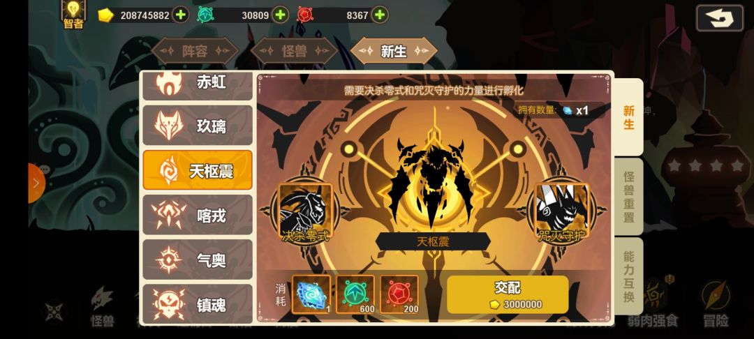 求助大佬们帮忙指导 7