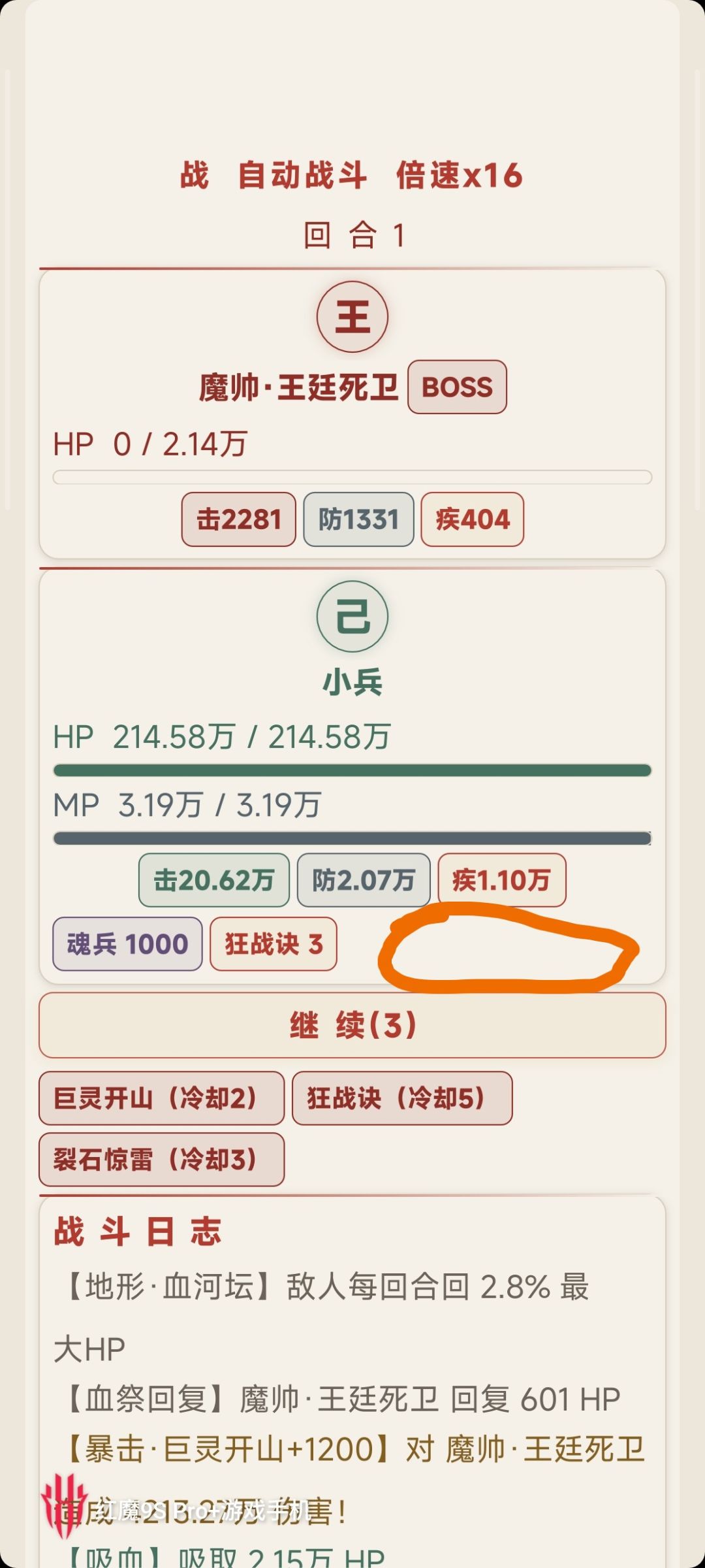 别搞啊,怎么突然加了这块地方 1