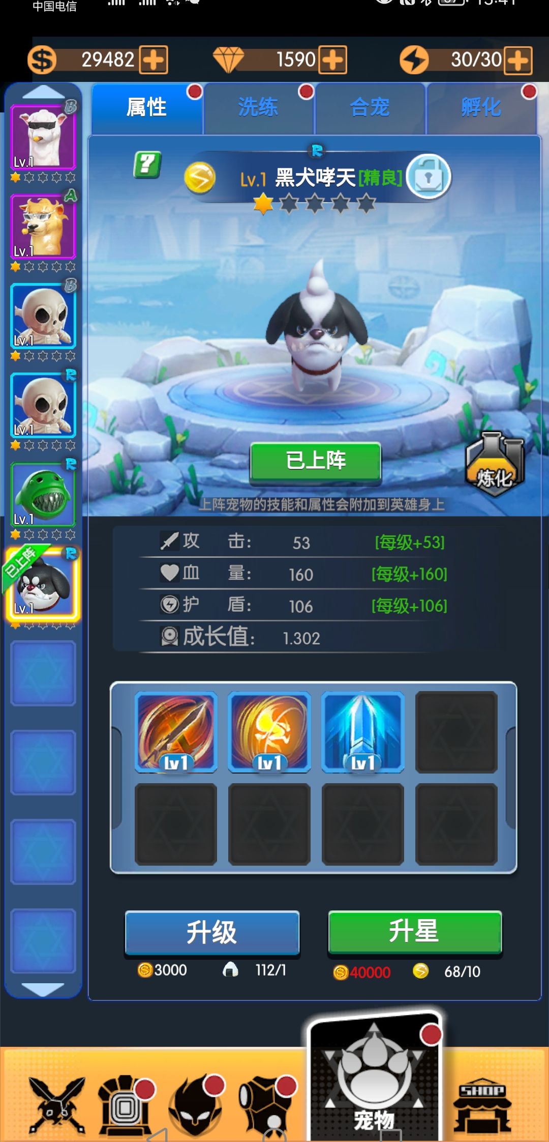 动态图片 3