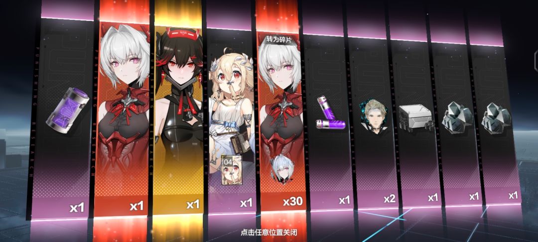一发十连爆率真的很高 1