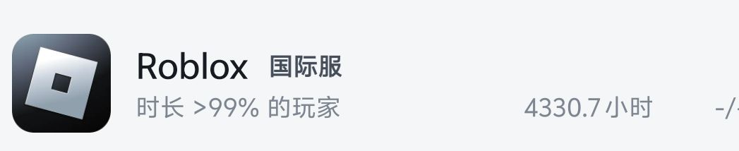 有没有一起玩的 1