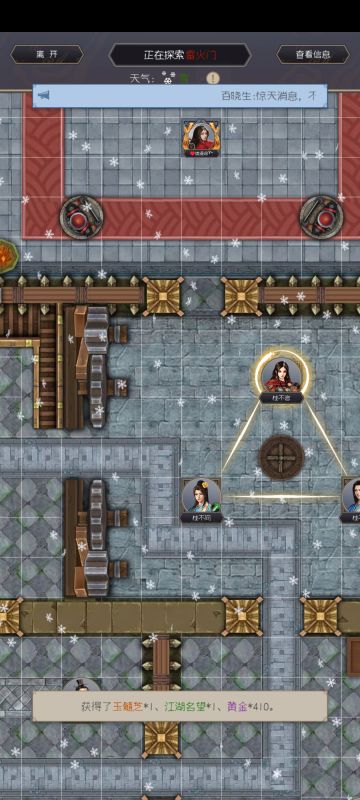 新人报道，请多多关照(已退)