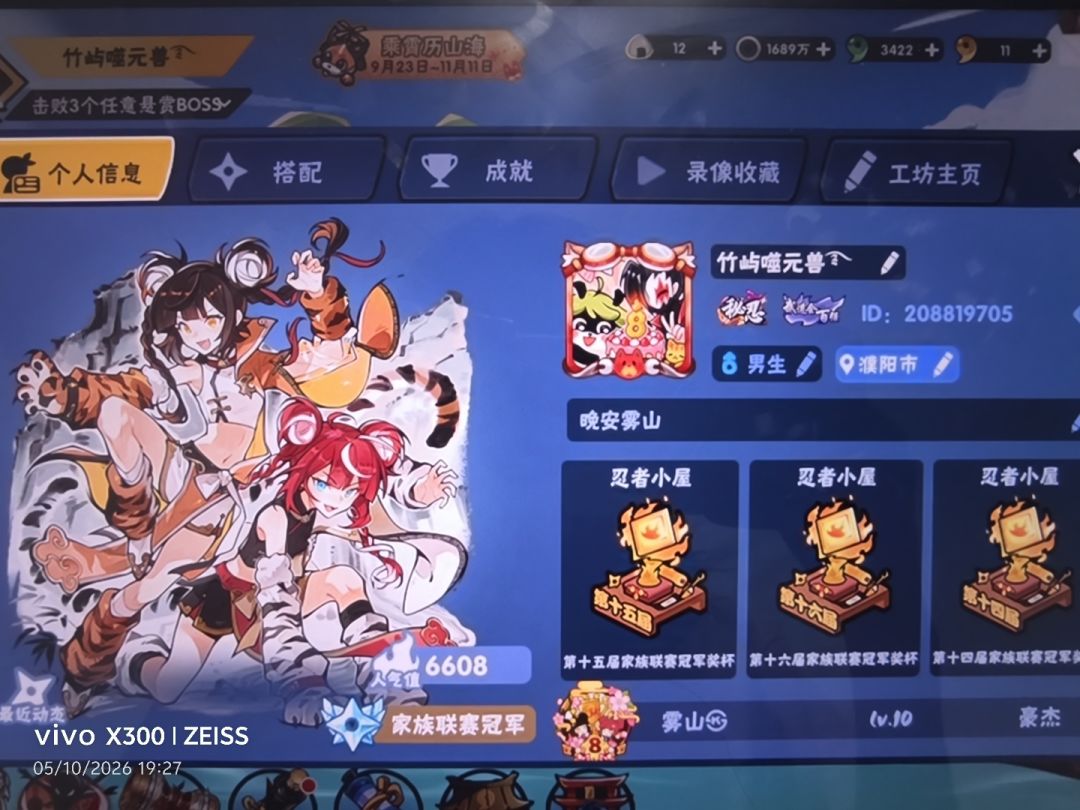 晚安雾山 1